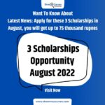 Latest News: Apply for these 3 Scholarships in August, you will get up to 75 thousand rupees